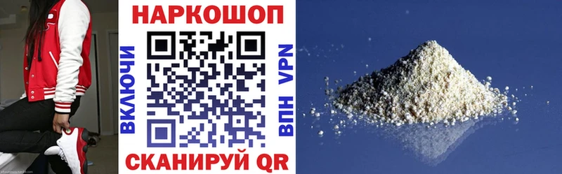 Купить наркотик аптеки Венёв Cocaine  А ПВП  АМФ  Марихуана 