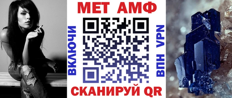 Amphetamine VHQ  продажа наркотиков  Венёв 