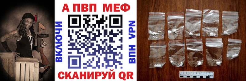 кракен сайт  Венёв  APVP Соль 