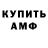 Кетамин VHQ AbandonedNotForgotten