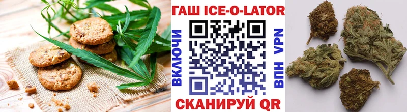 Печенье с ТГК конопля  наркошоп  Венёв 