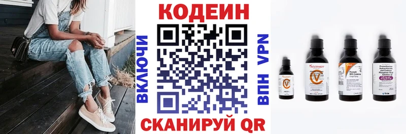 закладка  darknet состав  Кодеин напиток Lean (лин)  Венёв 