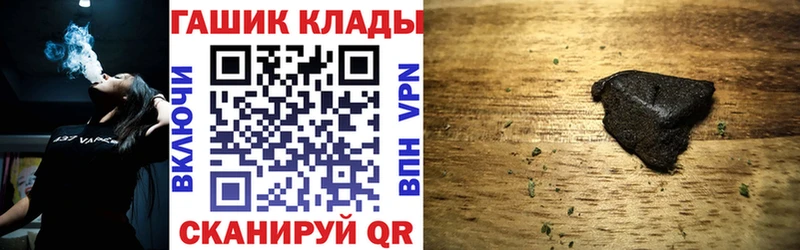 Гашиш убойный как найти закладки Венёв