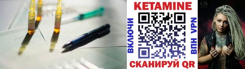 КЕТАМИН ketamine  купить  сайты  Венёв 