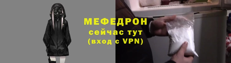 мяу мяу мука Алзамай