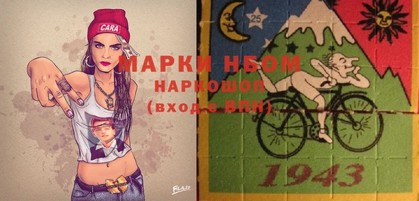 бошки Алексеевка