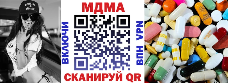 MDMA Molly Венёв