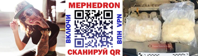 Меф VHQ  Венёв 