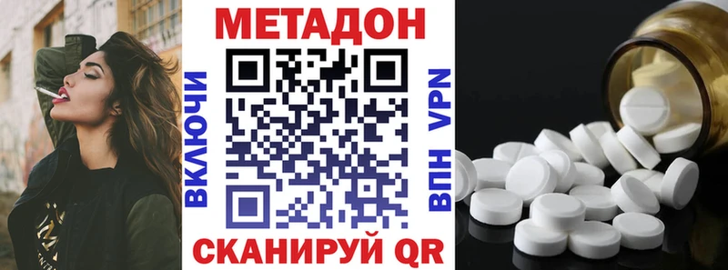 сколько стоит  MEGA ТОР  Метадон белоснежный  Венёв 