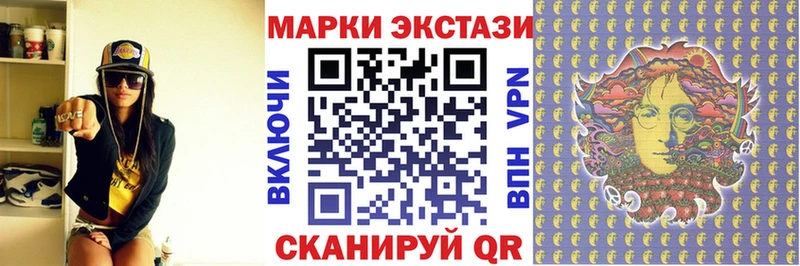 закладки  Венёв  Наркотические марки 1500мкг 